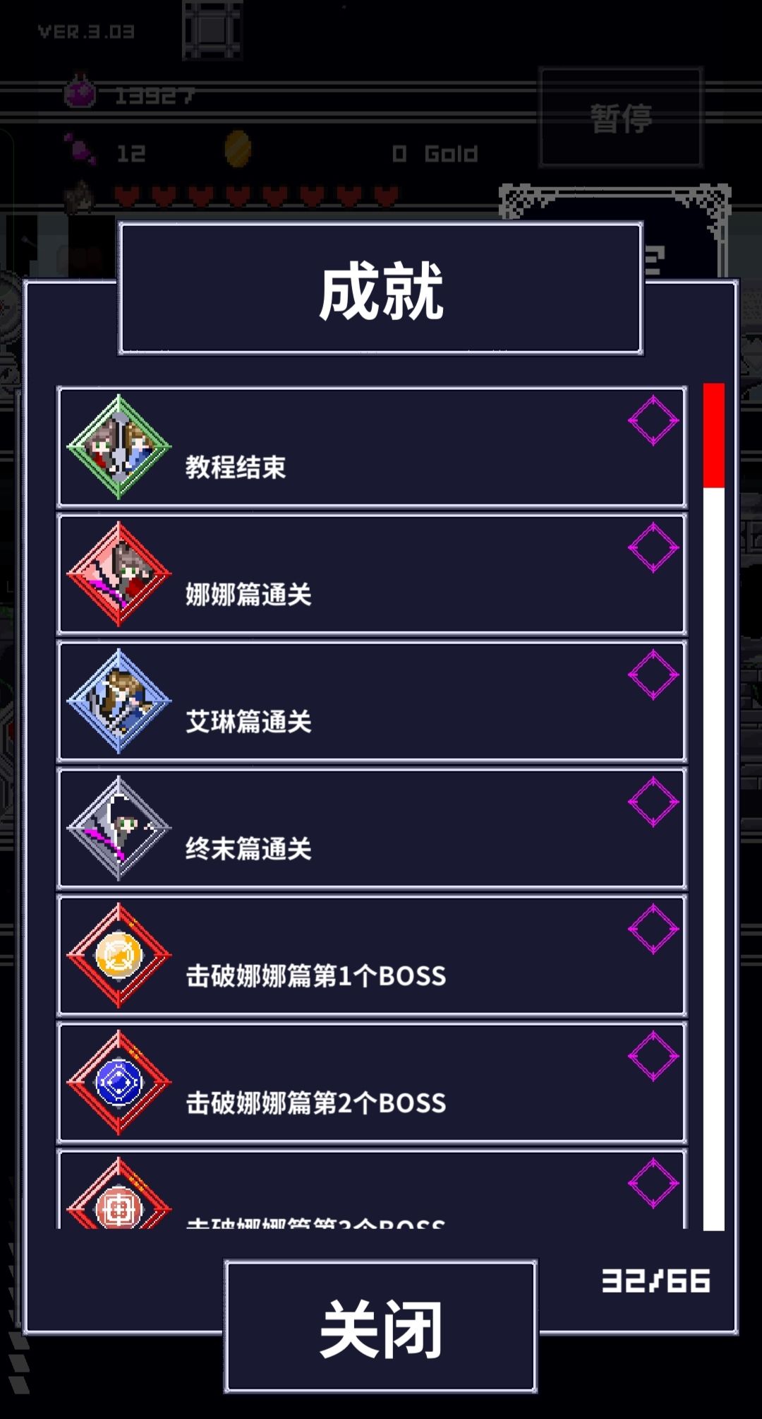 一切都结束了。 1