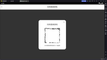 官服ios电脑端下载及安装演示
