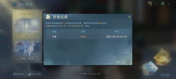 这游戏真好玩截图