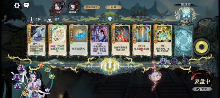 我一定要活下去口牙截图