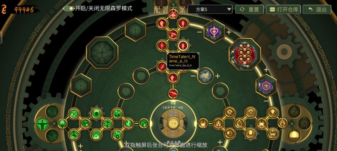 动态图片 5