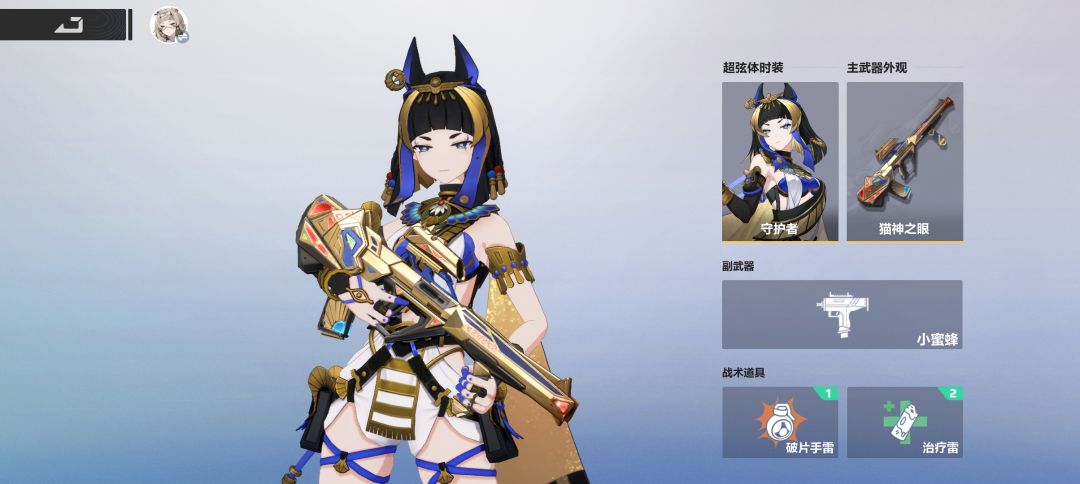 狗运 3