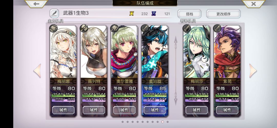 总算过了这个巨魔了 2
