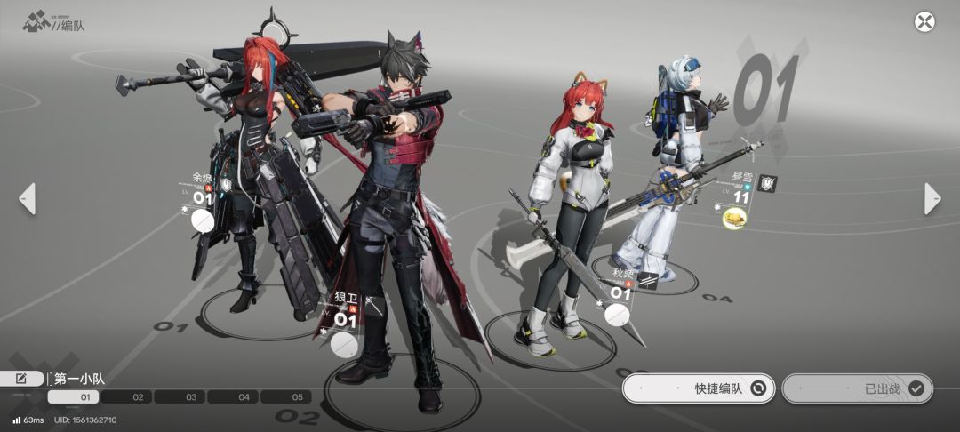 余烬和黎风开局能玩不 2