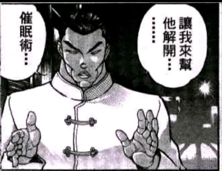 新卡猴子技能呢？截图