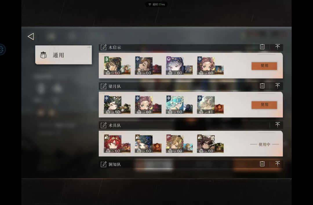 老大，老大 3