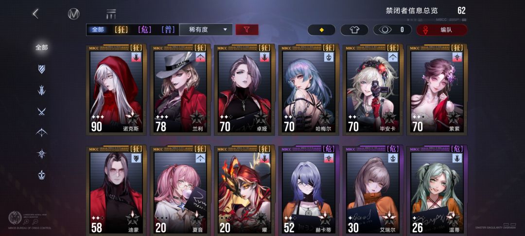 回归求助 1