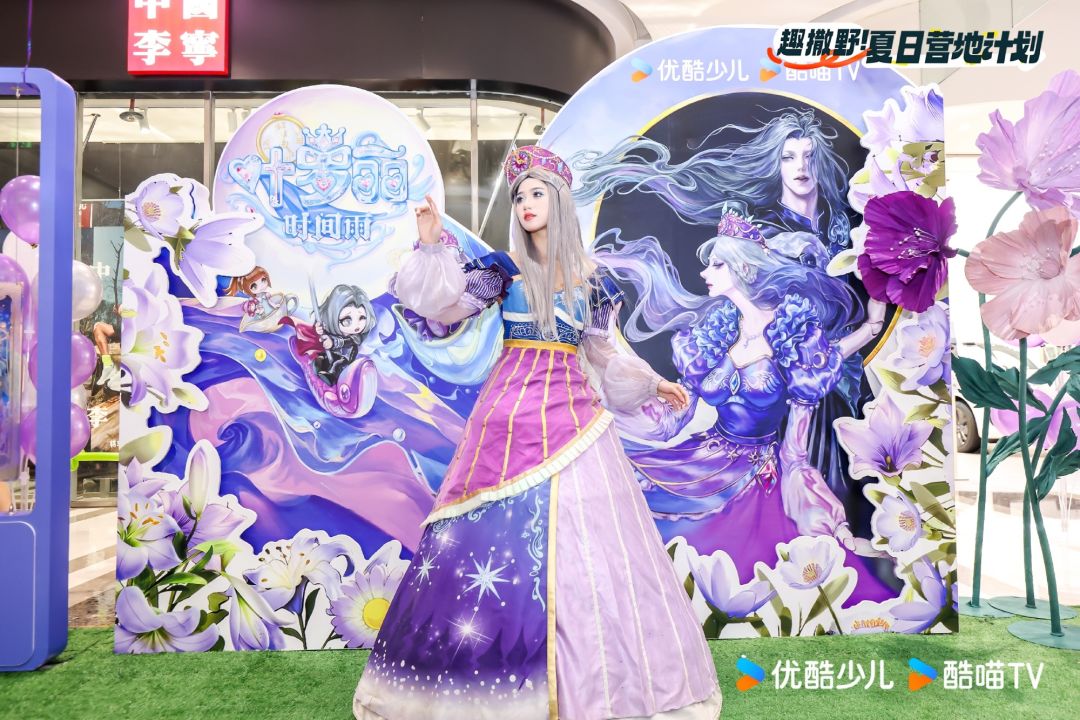 趣撒野夏日营地计划叶罗丽见面会返图来啦! 6