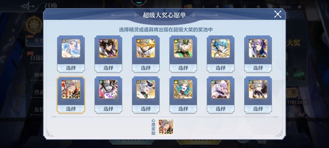 选哪个 5