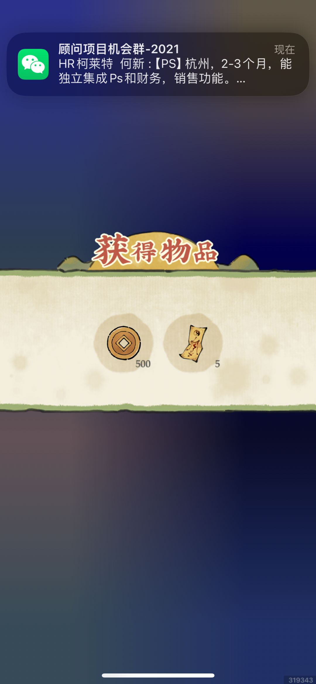 动态图片 5
