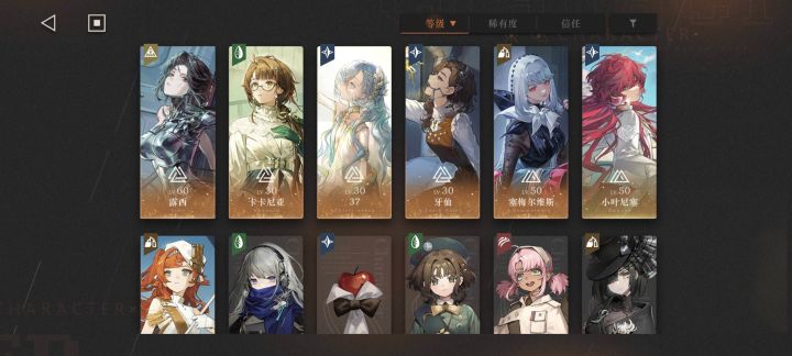 198自选箱选什么呀截图