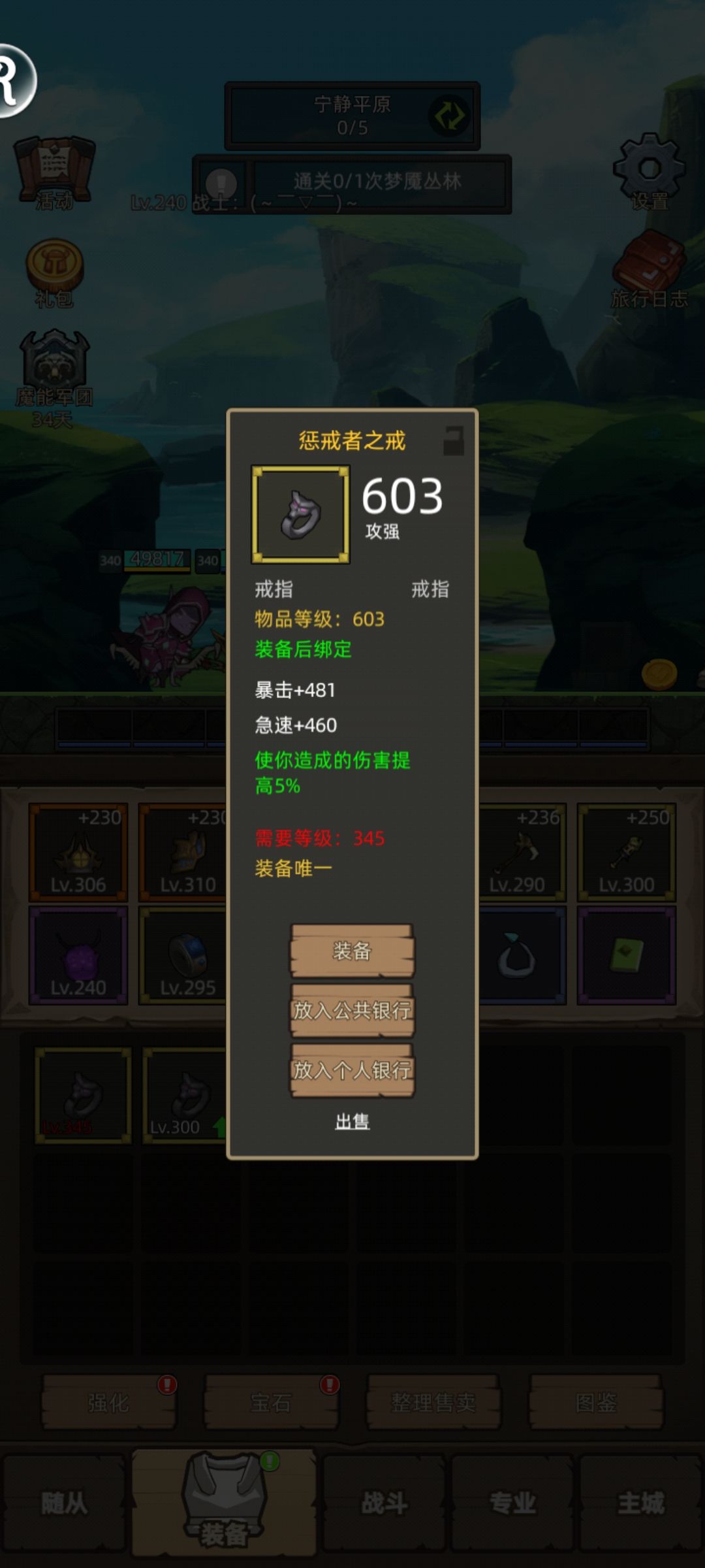 错版戒子吗? 3