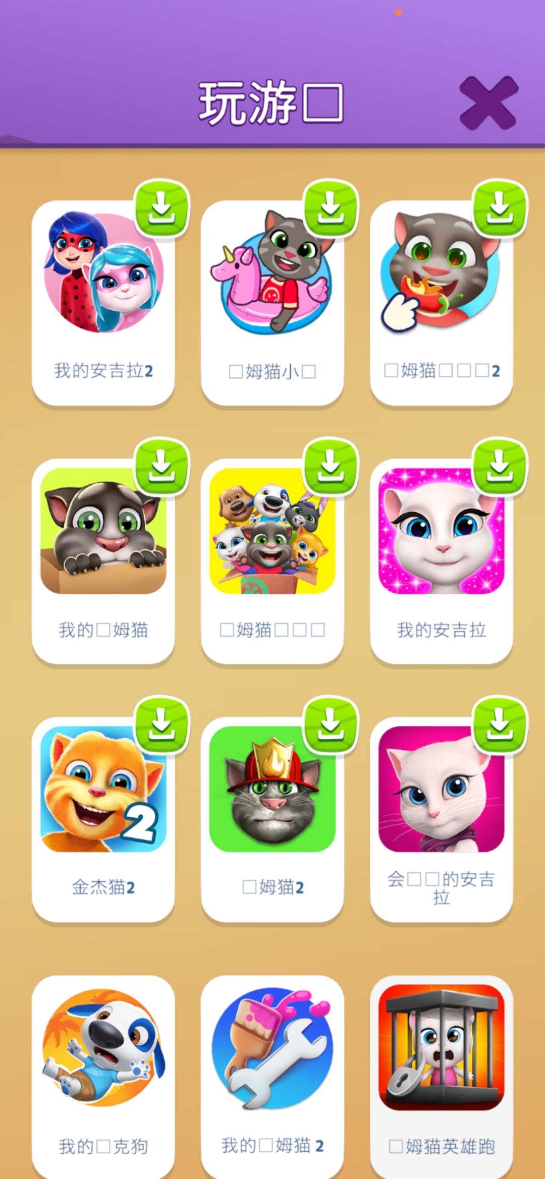 动态图片 3