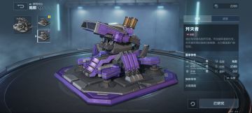 此次内测9月13日体验后优缺点总结