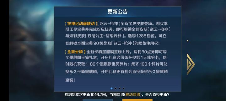 一千诶。赛季更新才两三百截图