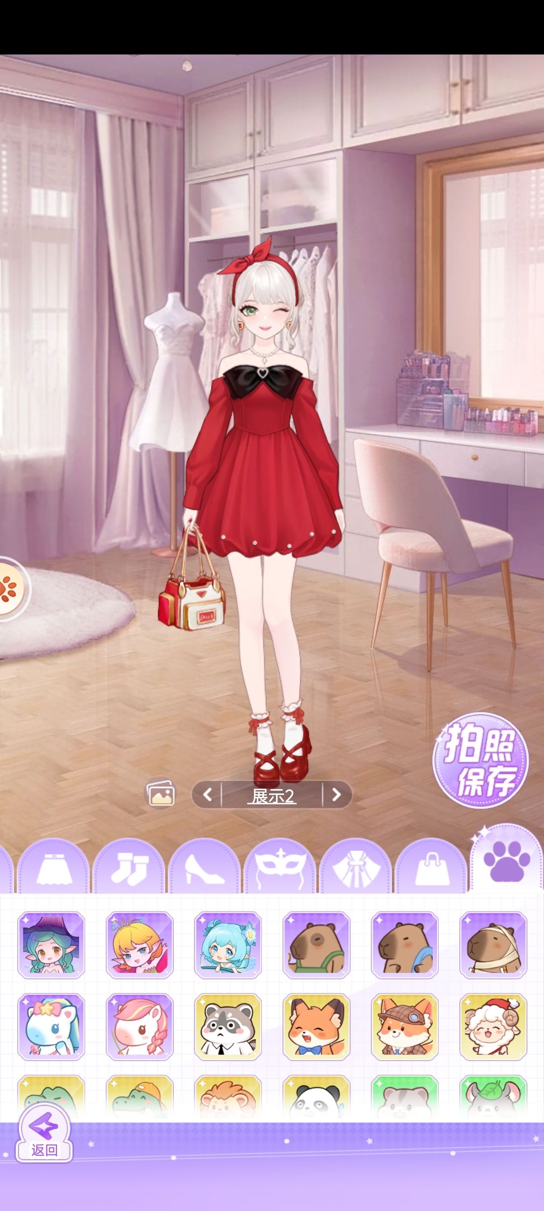 【开间服装店】鹿溪的圣诞氛围穿搭 1