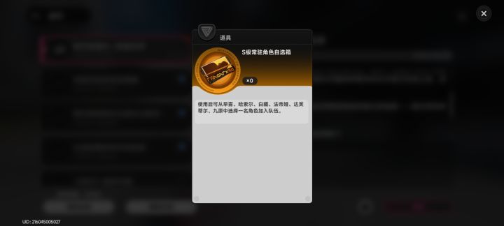 兄弟们,朋友费截图