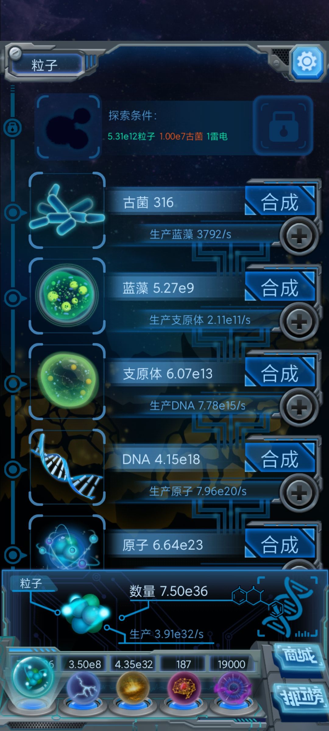 零炸第三天 1