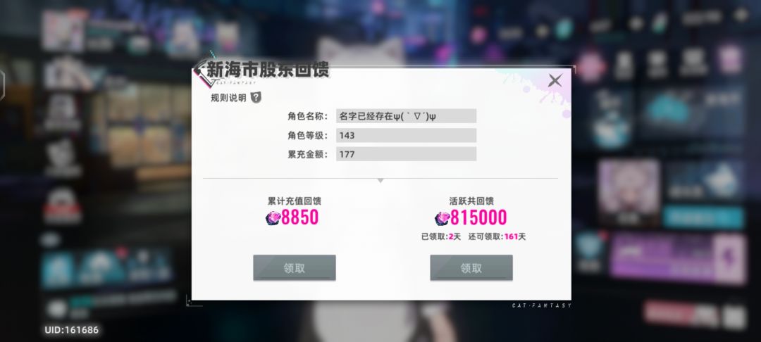 猫之城2.0 2