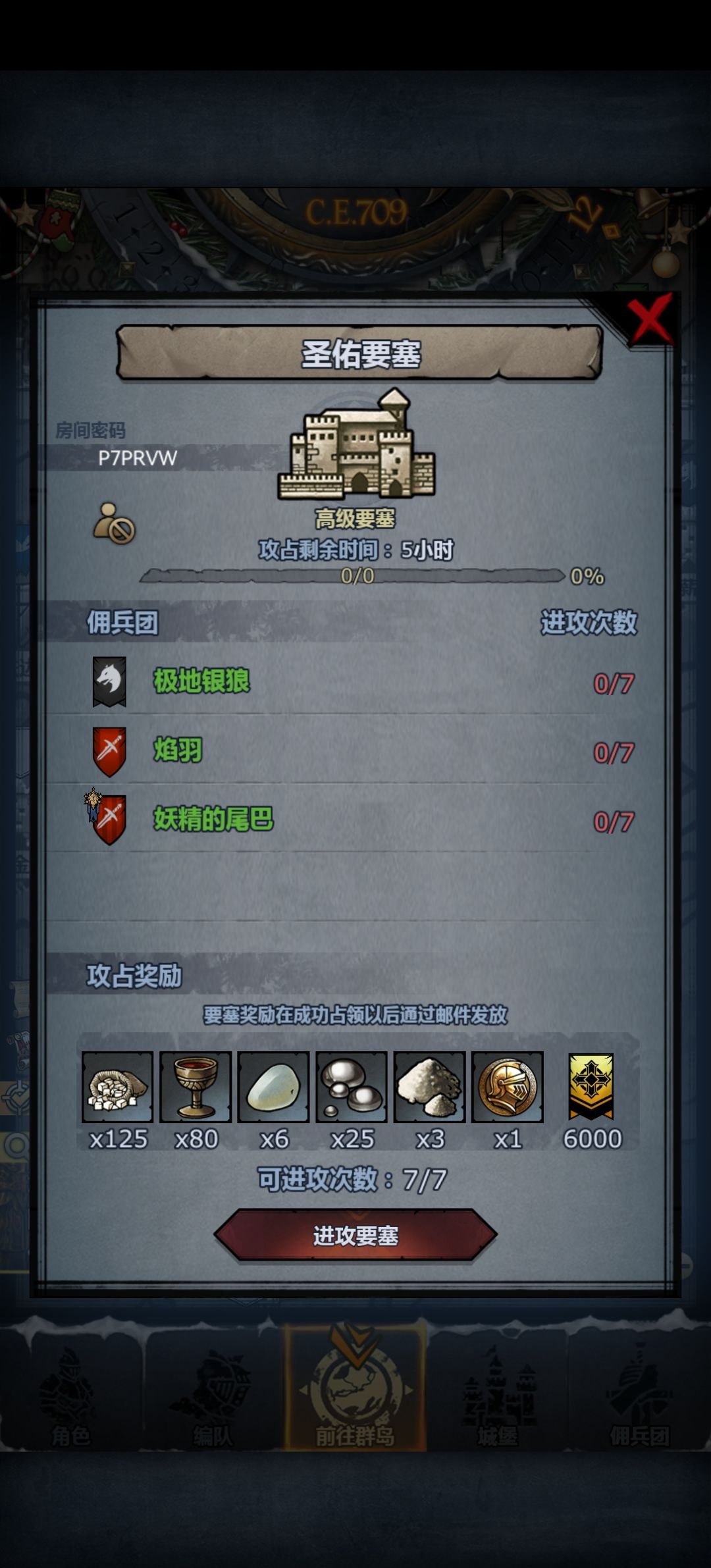 圣佑,求一个大佬拉一把 1