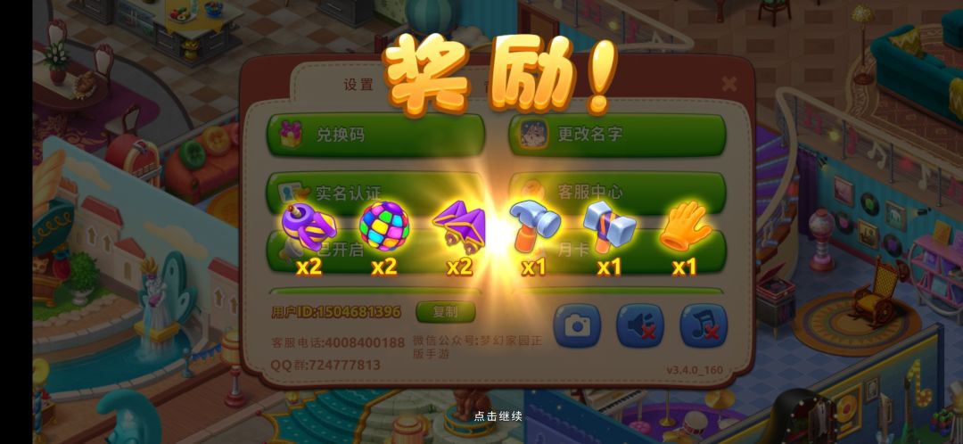 动态图片 1