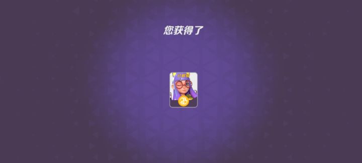 爱你，苏打。说改就改截图