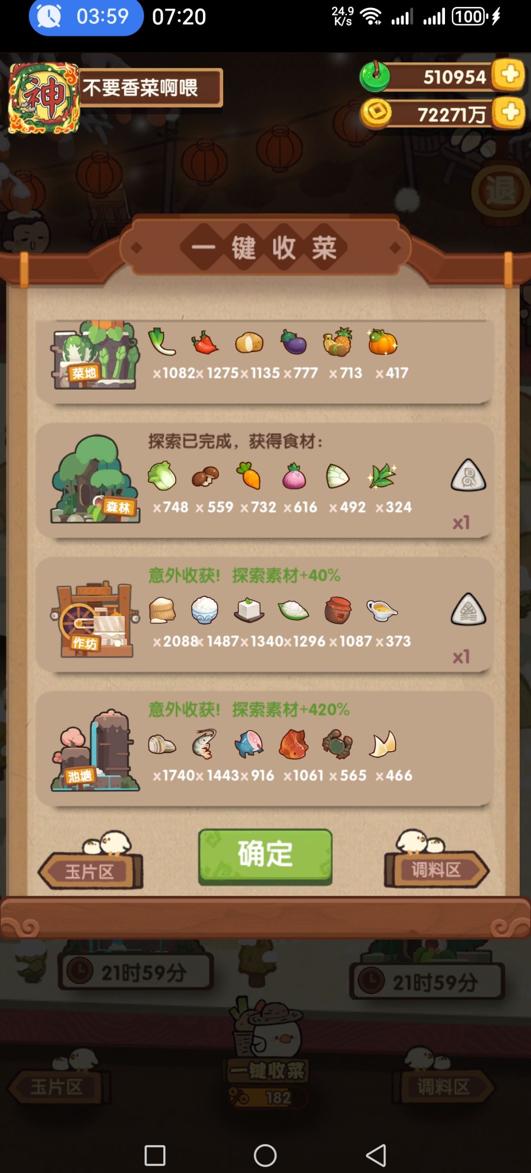好久没冒泡了冒个泡看 1