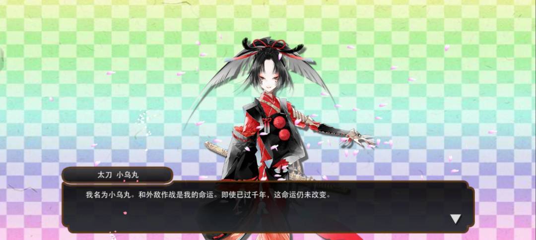 南瓜大作战 1