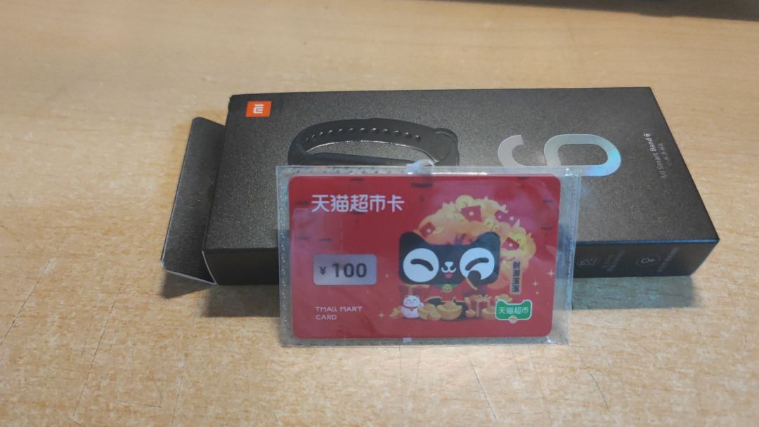 一等奖收到了 1