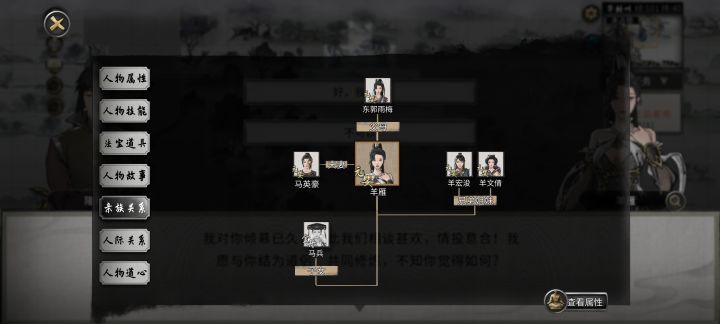 还能这么玩?截图