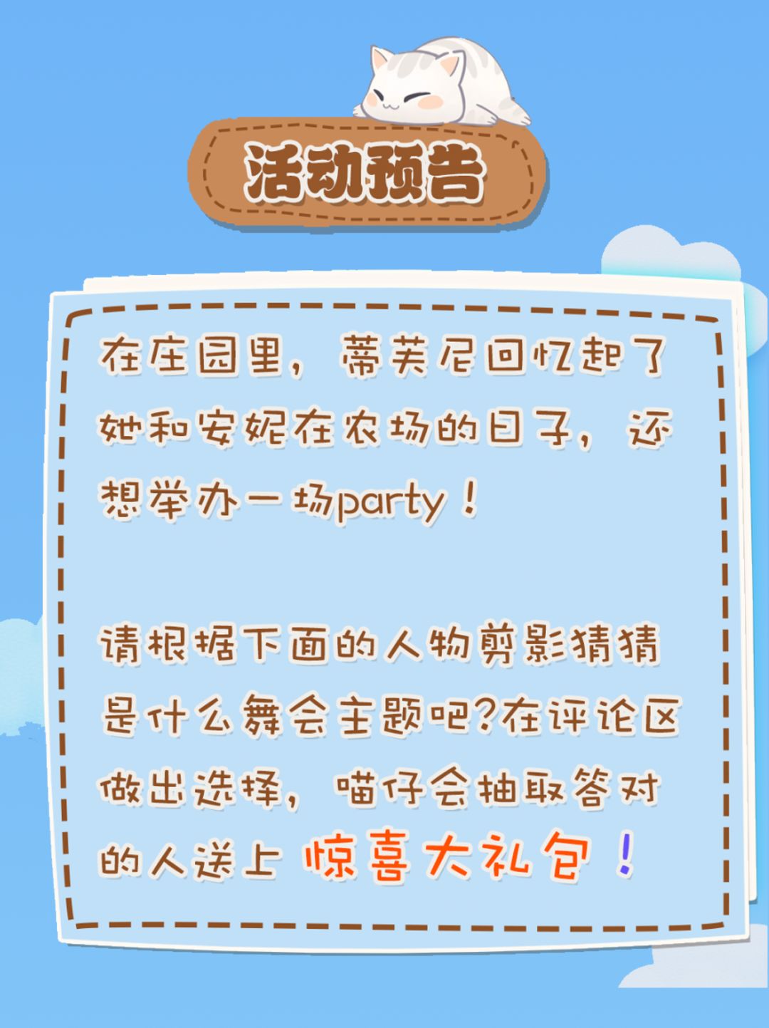 【福利】建造速度加快～家具迎来全面降价！ 2