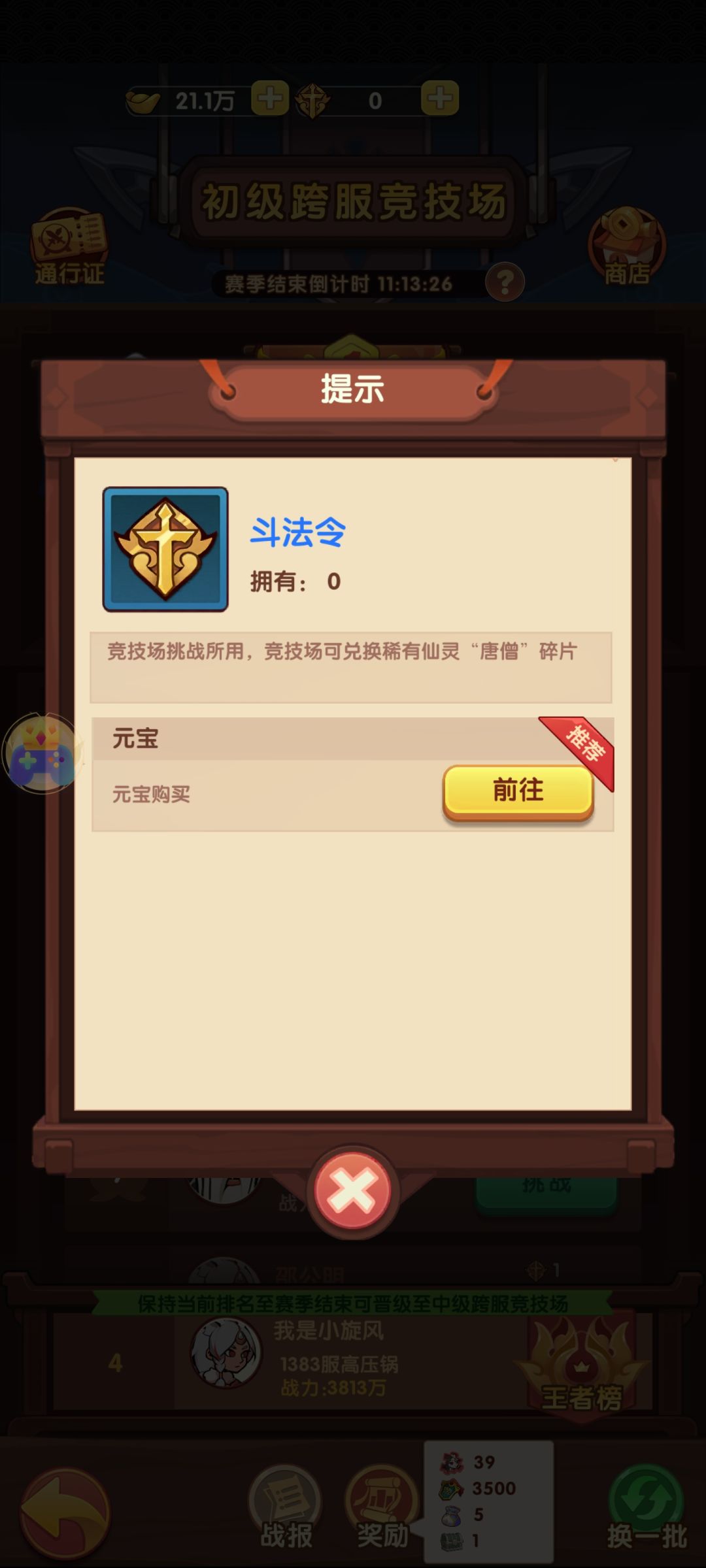 动态图片 2