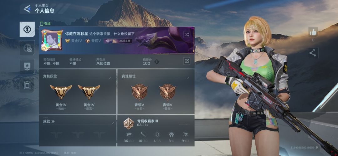求社团 1