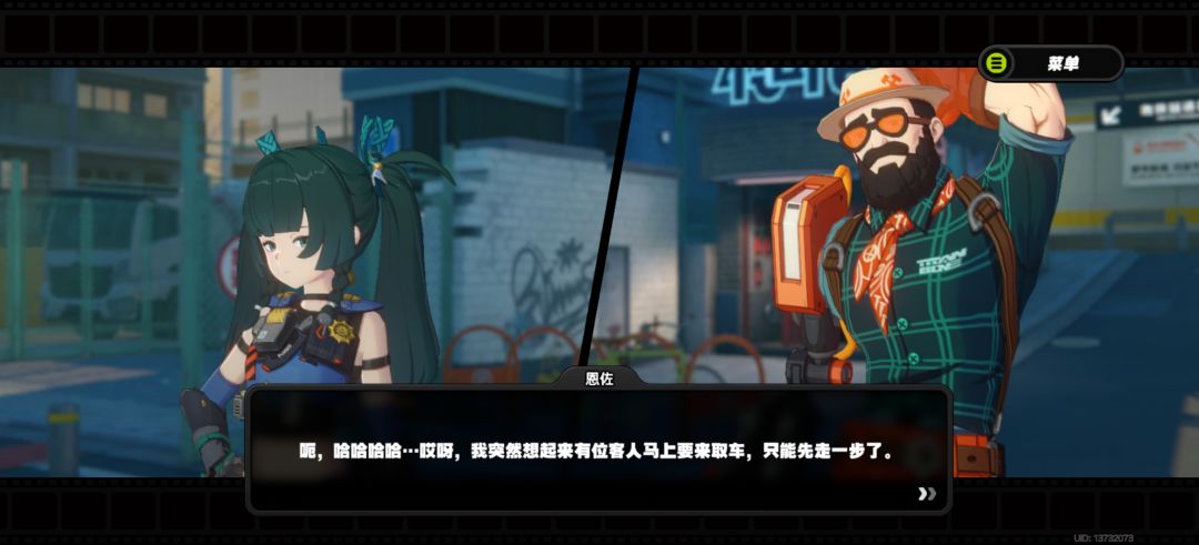 笑死我了 3