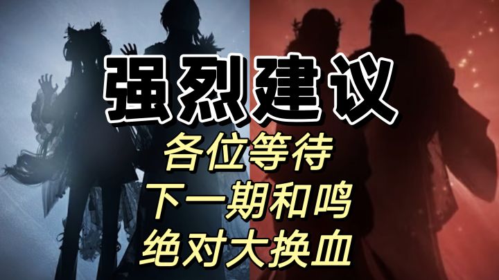 燕子和鸣已经失误两次了,新思路互动宠截图