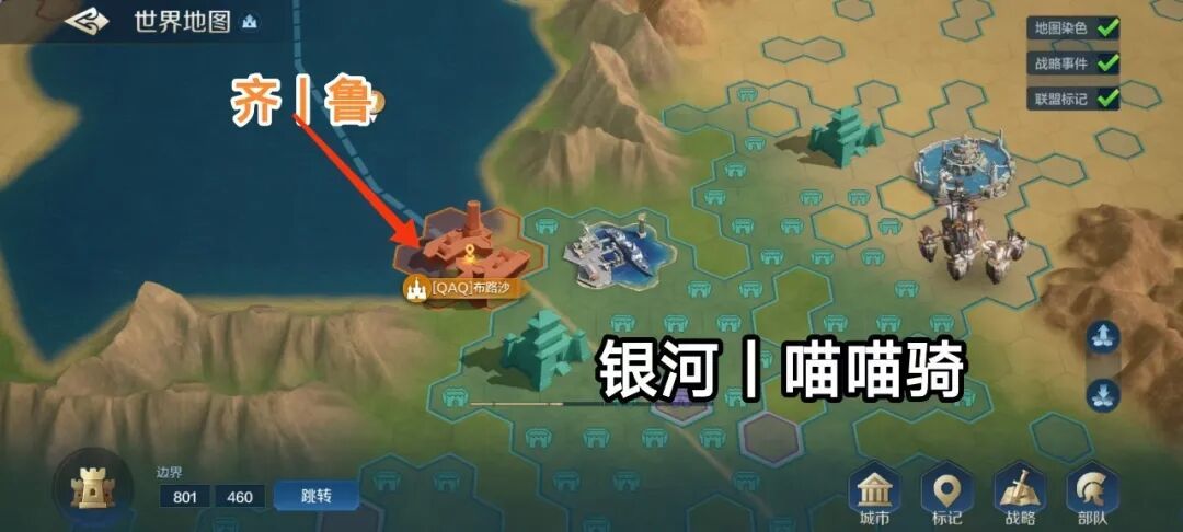世界启元无限纪元定海平波部分区服快讯 1