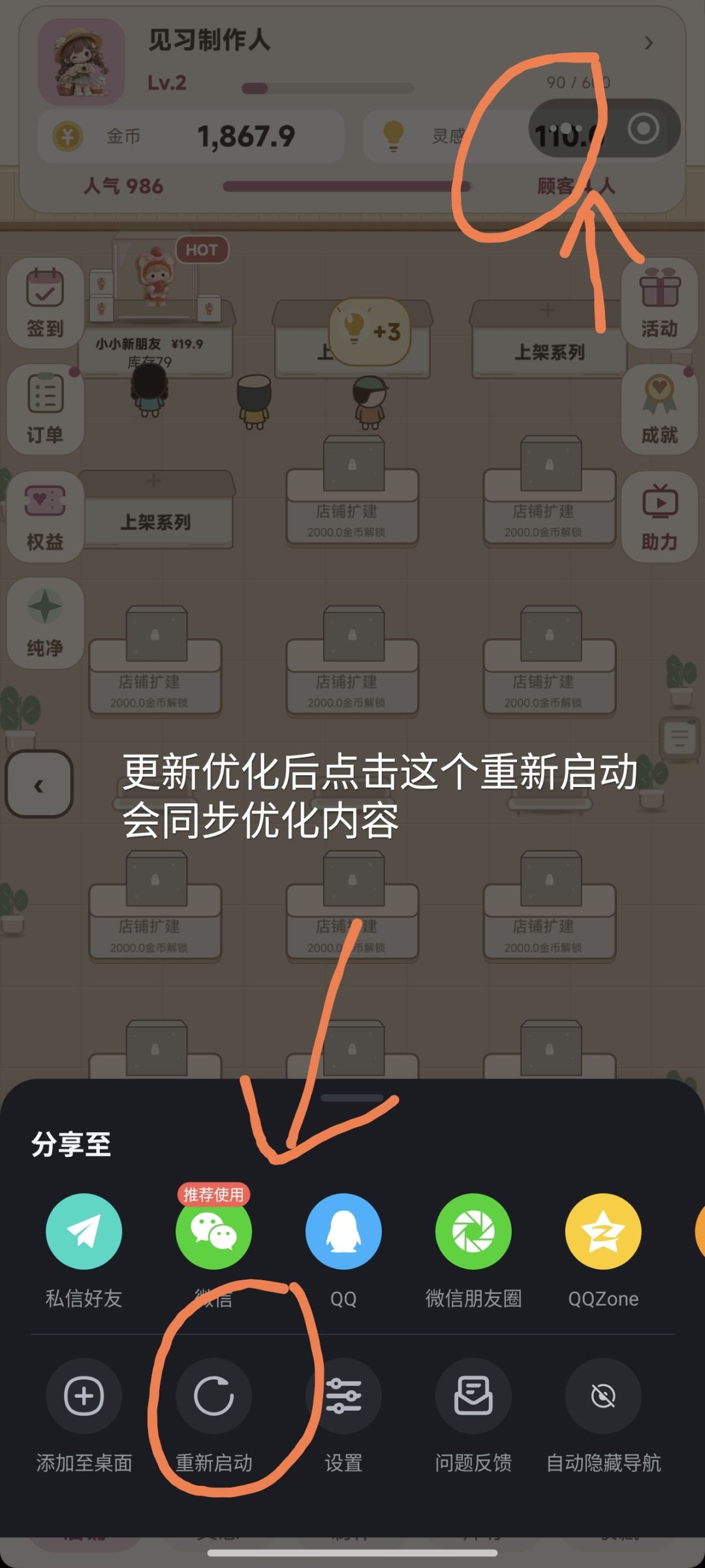 2026.9.25游戏Bug集中反馈贴 2