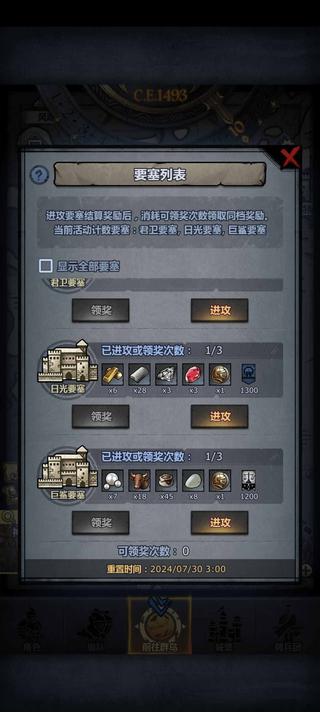 第三轮 1