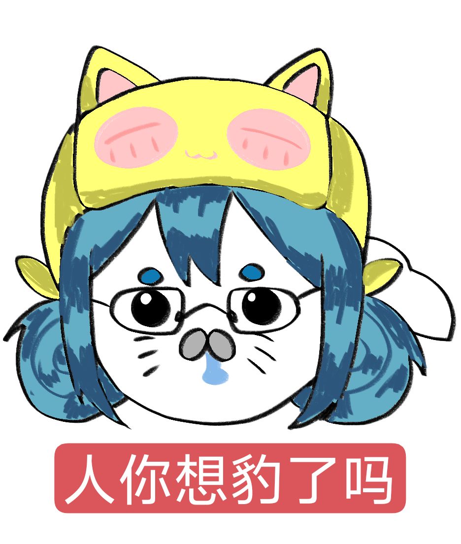 豹豹豹 2