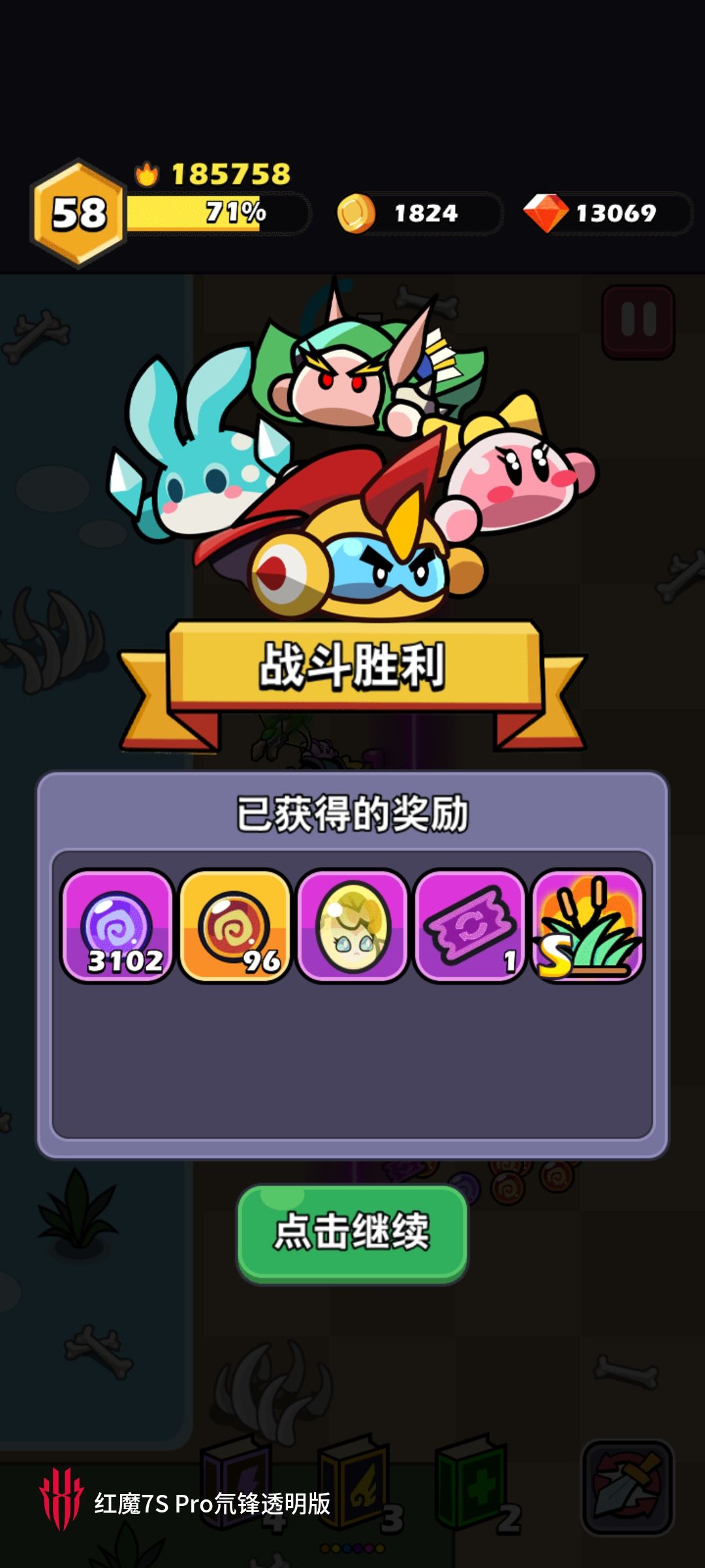 嘿嘿😊 1
