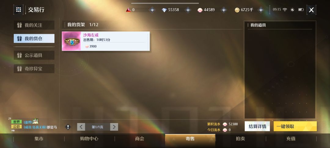 动态图片 4