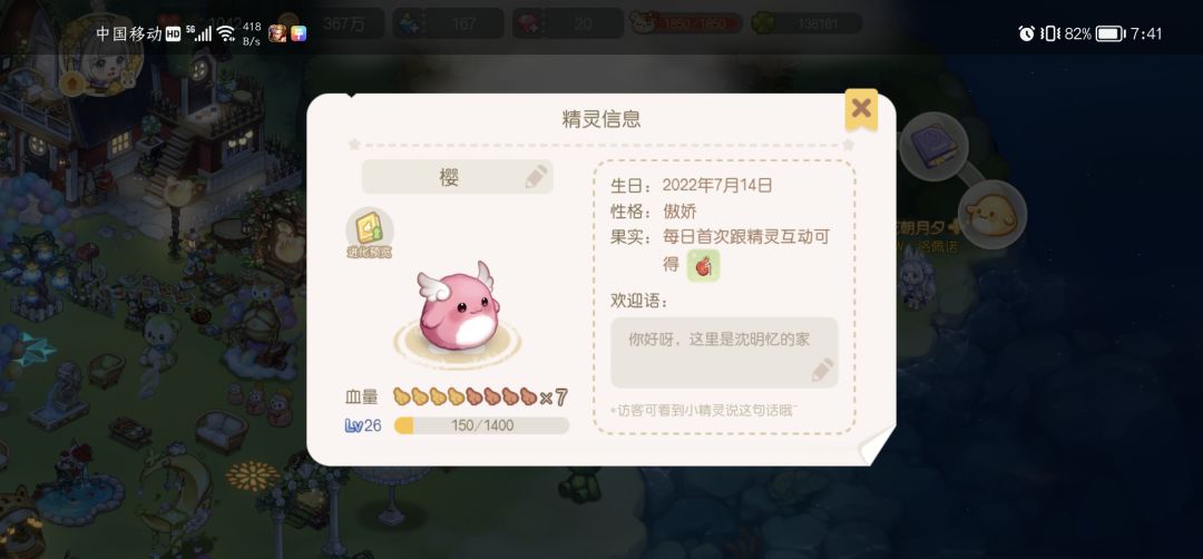 动态图片 4