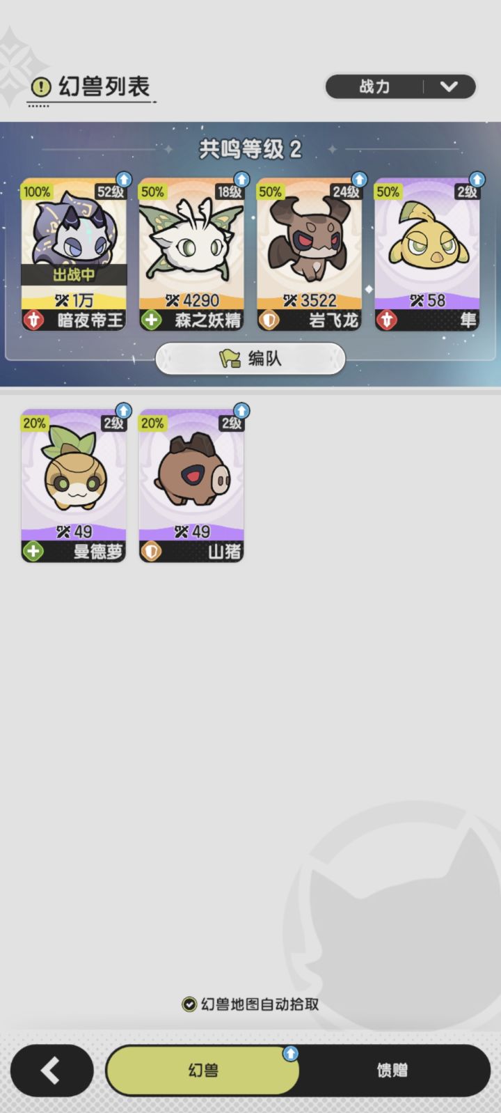 这这是截图