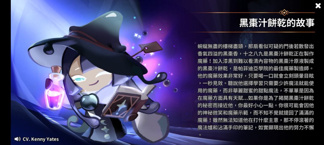 发会疯 2
