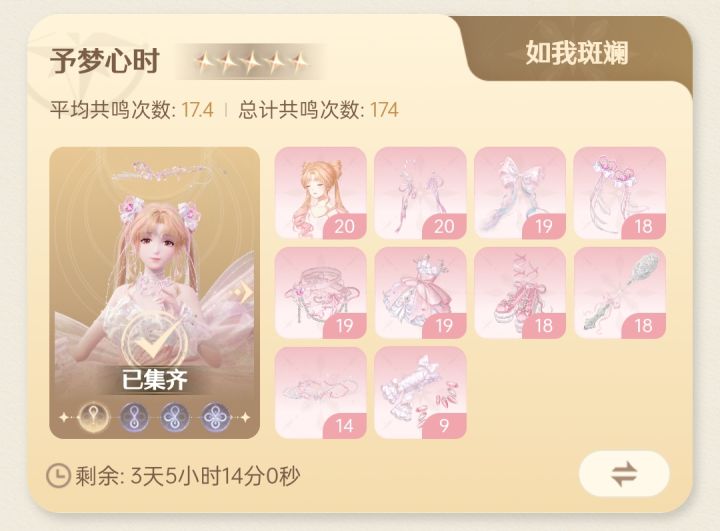 狗叠,这也是你的清钻计划嘛截图
