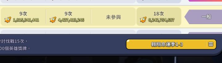 玩一个月多一点,会战也6b了截图