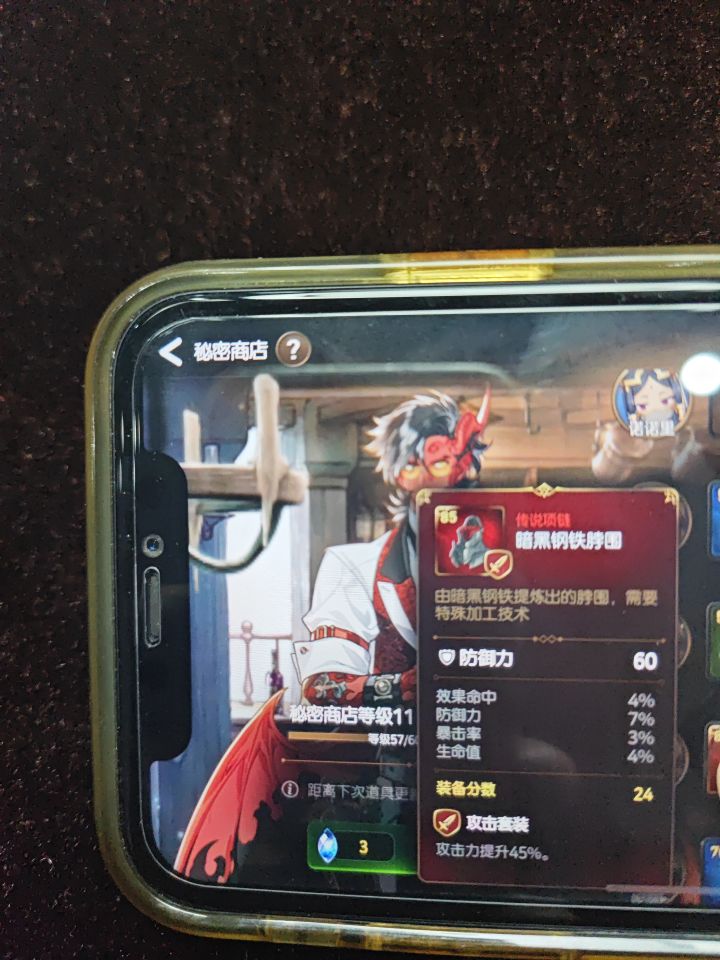 亲人们,可否买一个?截图