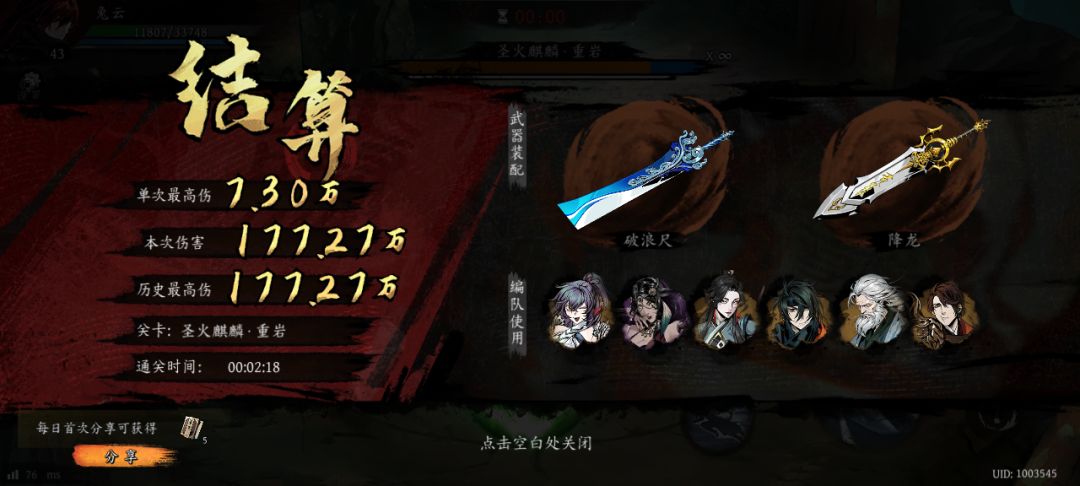 打卡!我的日常闯关! 1