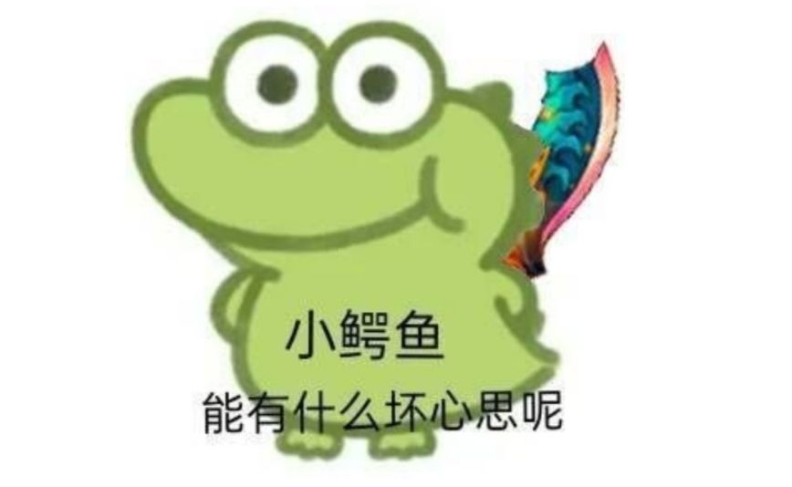 修真未解之谜: 区一 VS 区霸,谁更快乐? 1