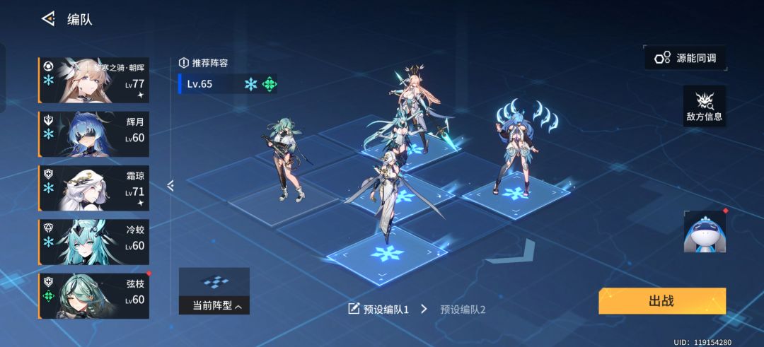 这样配队可以吗？ 2